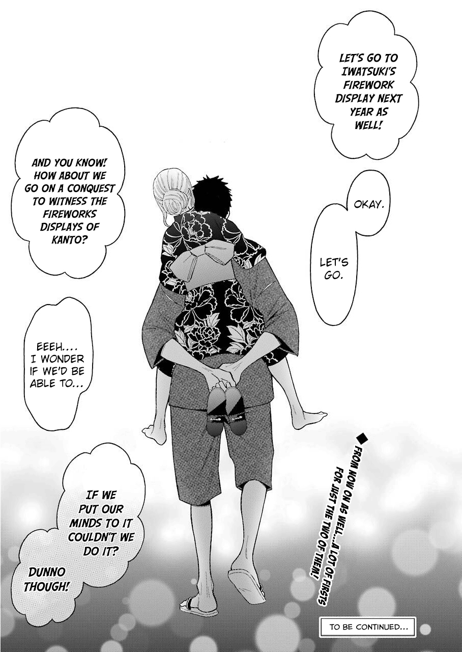 My Dress-Up Darling, Chapter 38 image 20
